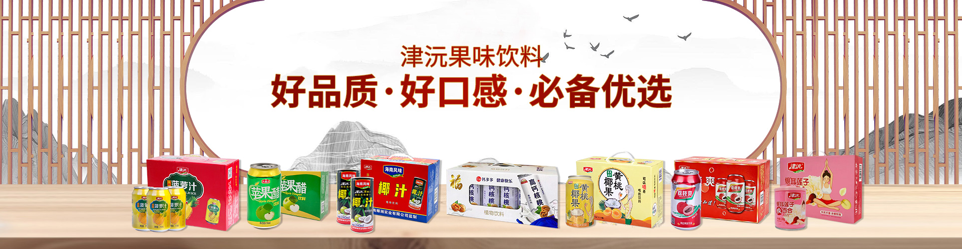 常德津沅食品有限公司_常德綜合性食品的研發(fā)生產(chǎn)與銷售 常德津沅食品有限公司_常德綜合性食品的研發(fā)生產(chǎn)與銷售